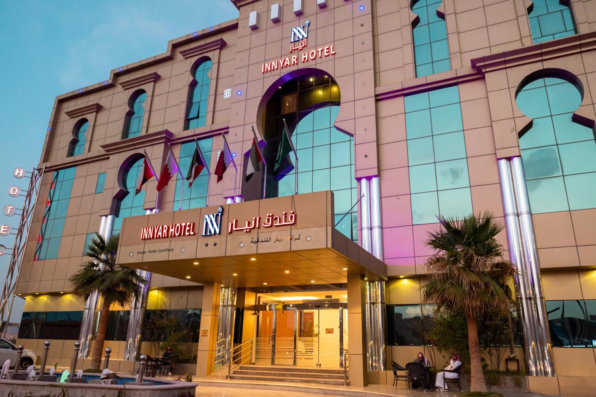 Innyar Hotel 利雅德 外观 照片