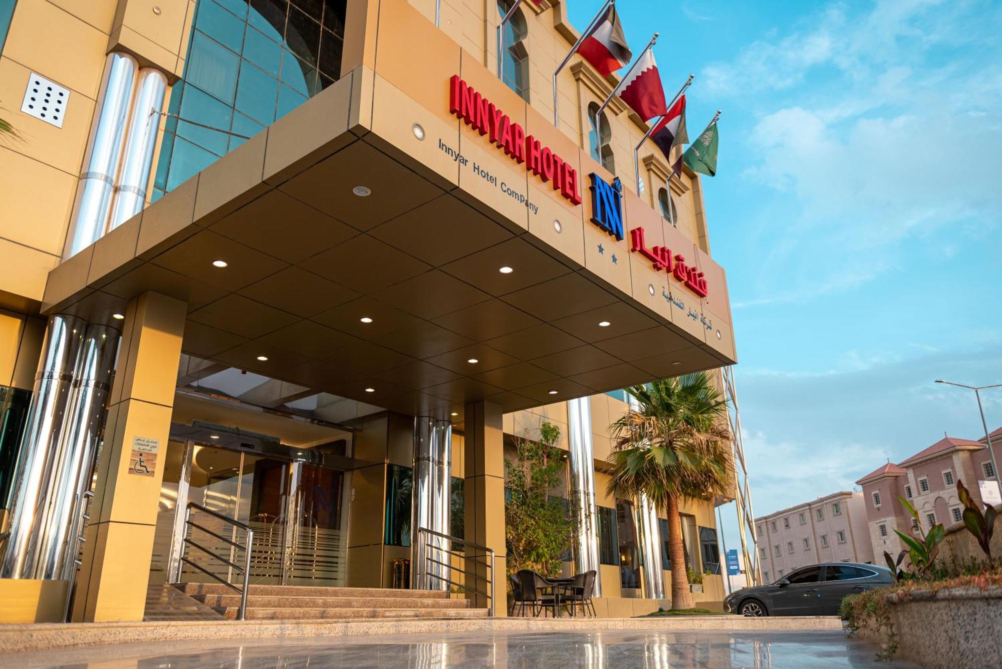 Innyar Hotel 利雅德 外观 照片