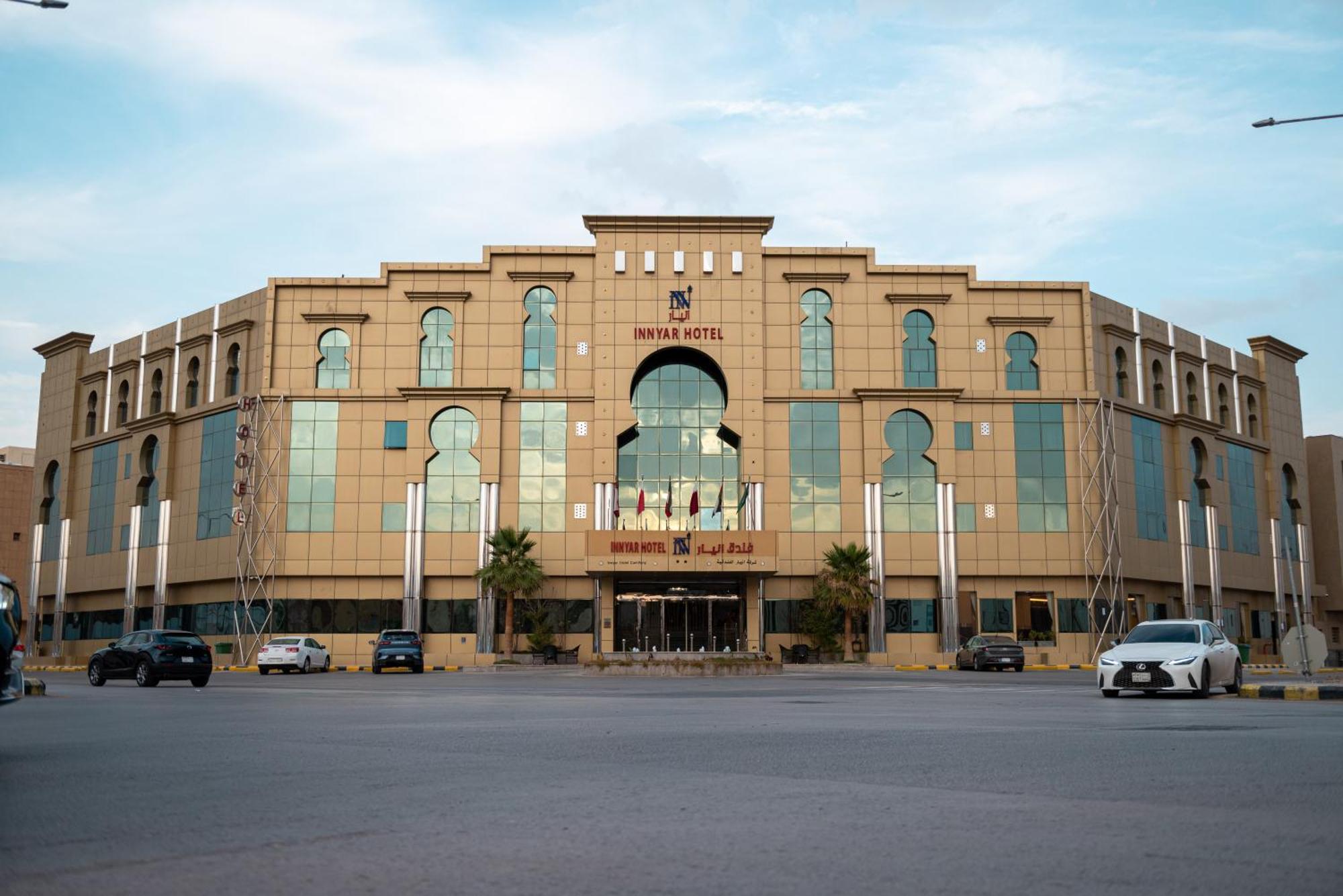 Innyar Hotel 利雅德 外观 照片