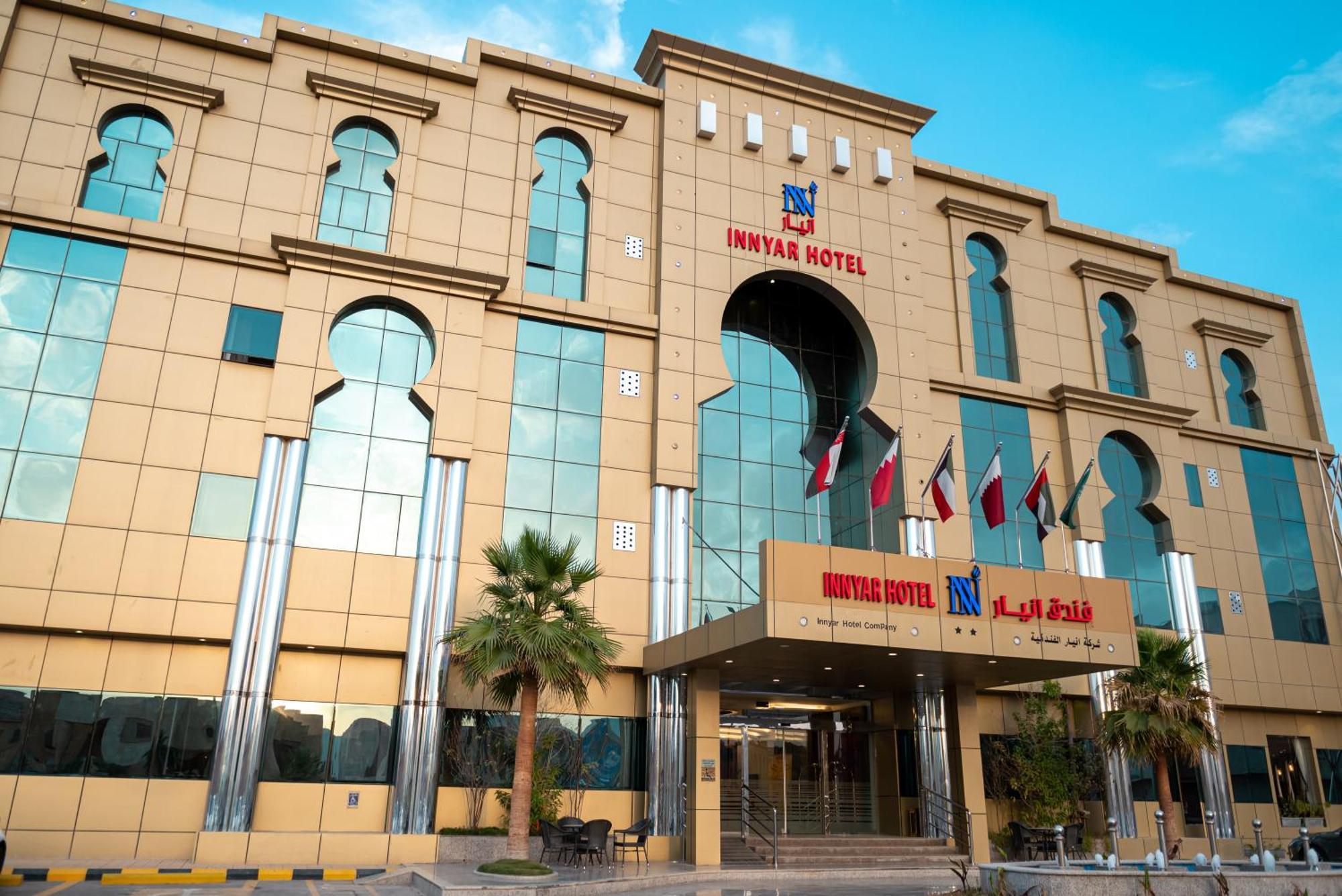 Innyar Hotel 利雅德 外观 照片