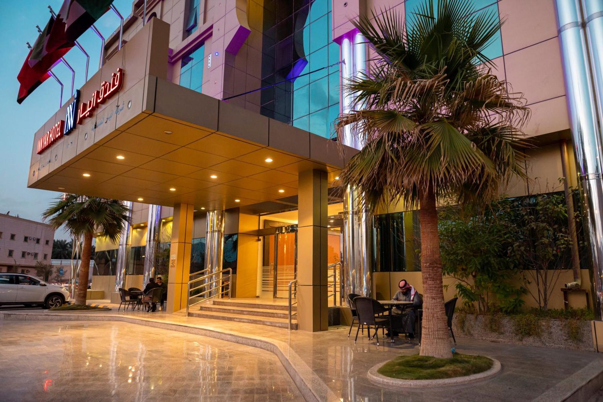 Innyar Hotel 利雅德 外观 照片