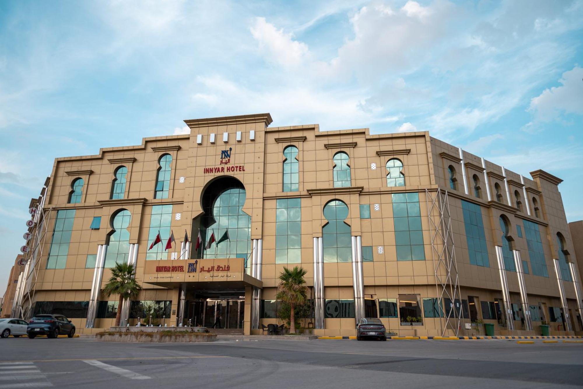 Innyar Hotel 利雅德 外观 照片